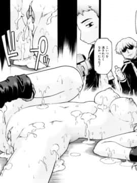 [昭嶋しゅん] スローイングハート 2_122