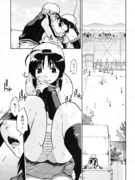 [昭嶋しゅん] スローイングハート 2_132