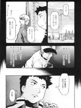 [昭嶋しゅん] スローイングハート 2_156