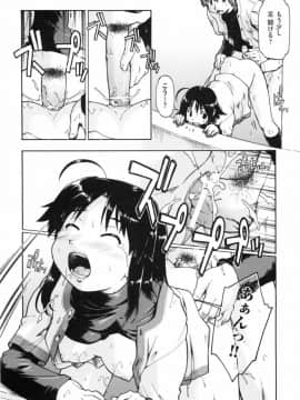 [昭嶋しゅん] スローイングハート 2_168