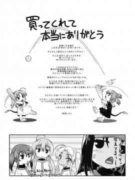 [昭嶋しゅん] スローイングハート 2_200