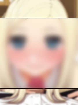[おかしも][High交!～三人のスケベな女生徒と中年教師～][中国翻訳]_340_High_105