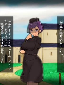 [しゅにく2][初恋の義姉と大事な幼なじみがチャラい騎士に……]_35_33