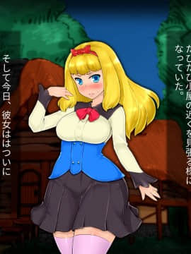 [しゅにく2][お嬢様はノゾキがお好き～士官学校淫行録～]_22