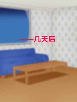 [ゆーほく。] ネトラセをしていた筈がいつの間にか妻が浮気チンポにドハマりしていて我が家の寝室で汗だく浮気セックスをしてくれる話 [黑条汉化]_069a