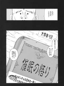 [ようかい玉の輿 (CHIRO)][100429] MIREILLE SIDE (DQVI)_04