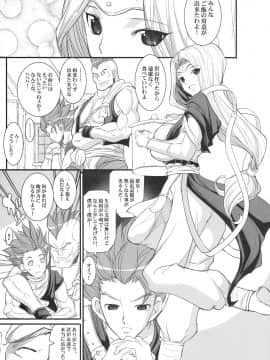 [ようかい玉の輿 (CHIRO)][100429] MIREILLE SIDE (DQVI)_05