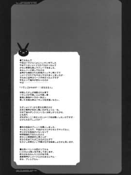 [ようかい玉の輿 (CHIRO)][100429] MIREILLE SIDE (DQVI)_33