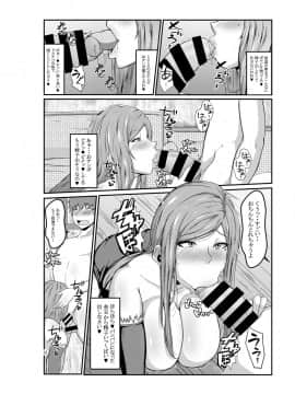 [風間道場(ムック)]魅惑の魔法使い(ドラゴンズクラウン][DL版]_11