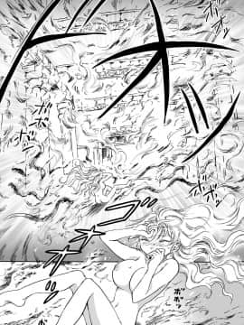 [peachpulsar (みら)] きゅーてぃーびーすと完全版 (Original)_072