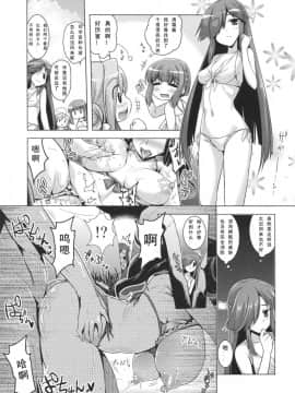 [如月響子汉化组] (C94) [CUNICULUS (ヨシタマ)] みるきーDD ~長波SUMMER VACATION~ (艦隊これくしょん -艦これ-)_img011
