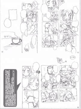 (COMIC1☆4) [J.O.C★e.go!! (カスガソウイチ)] She・Know・Be (咲 -Saki-)_040