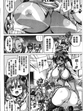 [4K掃圖組][丸居まる] ごちそうさまでした_173