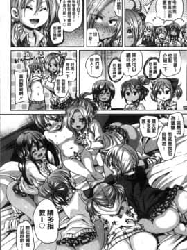 [4K掃圖組][丸居まる] ごちそうさまでした_177