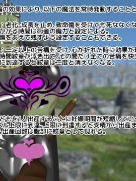 [マンタマン] オークの公衆便所になったロリ姫騎士_01_000_13s