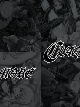 [LolitaChannel (ありがせしんじ)] 有名キャラ官能小説CG集 第93弾!! ClaymoreはぁはぁCG集( Claymore)_jol012