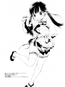[みくろぺえじ (黒本君)] JC拉致って性教育_28