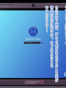 (同人CG集) [Studio Gaudi] ロリコン教師のPCにはヤバいデータがざっくざく!_056