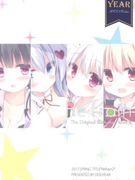 (みみけっと36) [DOGYEAR (九条だんぼ)] Refrain2 [绅士仓库汉化]_021