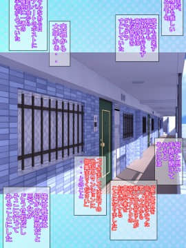 [滞空ワークス][日焼け跡のある人妻が童貞を卒業させてくれる町内会]_022