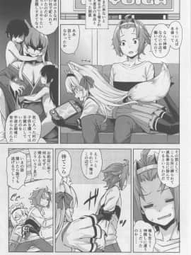 (C94) [Σ-Arts (神毛物由宇)] マヨヒガのお姉さん その4 (オリジナル)_img002_