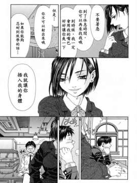 [世徒]STRINGENDO[黑翼幻獄城]_10199300.1069ea