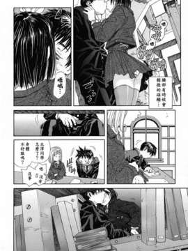 [世徒]STRINGENDO[黑翼幻獄城]_10199360.cb9f36