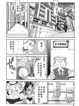 [世徒]STRINGENDO[黑翼幻獄城]_10199602.92afa7