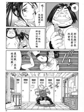 [世徒]STRINGENDO[黑翼幻獄城]_10199610.1bae09