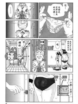 [世徒]STRINGENDO[黑翼幻獄城]_10199636.044afa