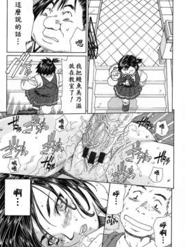 [世徒]STRINGENDO[黑翼幻獄城]_10200063.3e0a7e