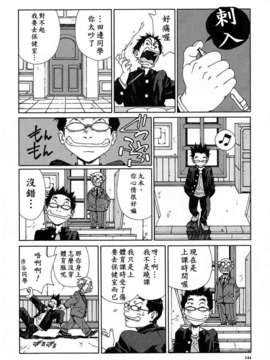 [世徒]STRINGENDO[黑翼幻獄城]_10200572.190d3b