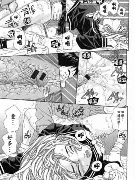 [世徒]STRINGENDO[黑翼幻獄城]_10200786.a6c6a4