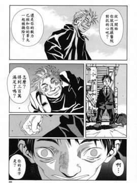 [世徒]STRINGENDO[黑翼幻獄城]_10201186.063c99