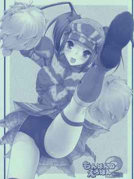 [漢化] (C72) [うどんや (鬼月あるちゅ、ZAN)] もんはんのえろほん2 (モンスターハンター)_ywTU2Cbk3t_34