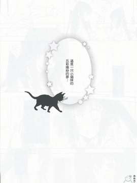 [飛雪漢化組] (C76) [あんあんわんこ] Flavored Milk (けいおん)_IMG_0015
