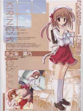 白丝（一）_白丝881