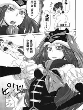 [空気系★汉化] (C80) [S-G.H. (おおなみつとし)] shimashow-ka #1 _004