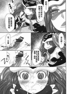 [空気系★汉化] (C80) [S-G.H. (おおなみつとし)] shimashow-ka #1 _006
