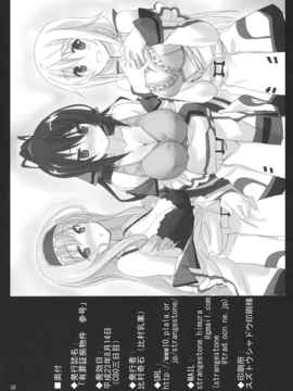 [空気系★汉化] (C80) [比村乳業 (比村奇石)] 有罪証拠物件 参号 (インフィニット·スト_yuzai3_38
