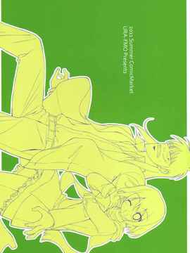 [空気系★汉化] (C80) [裏FMO (フミオ)] My Dear Mikoko (カイジ)_My_Dear_Mikoko_028