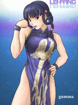 [Kisaragi Gunma][如月群真] Artwork_0018_leifang