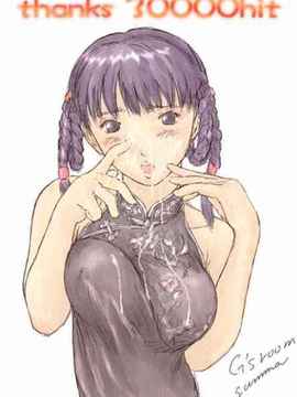 [Kisaragi Gunma][如月群真] Artwork_0019_leifang_30k