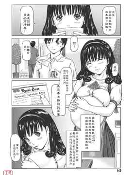 [如月群真] LOVE SELECTION_141