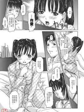 [如月群真] LOVE SELECTION_168