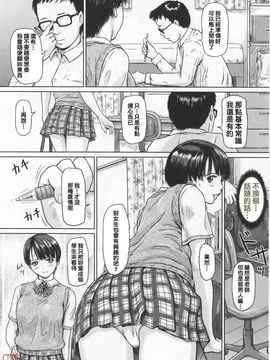 [如月群真] LOVE SELECTION_187