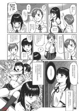 [如月群真] LOVE SELECTION_207