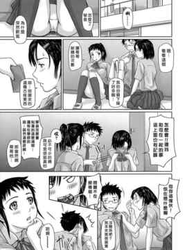 [如月群真] ギリギリ♥Sisters_HMSection9_001_059