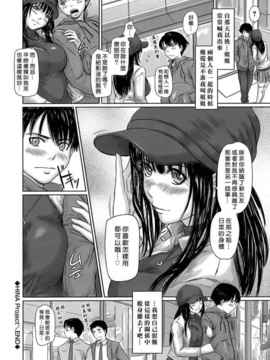 [如月群真] ギリギリ♥Sisters_HMSection9_001_152