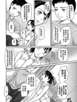 [如月群真] ギリギリ♥Sisters_HMSection9_001_196